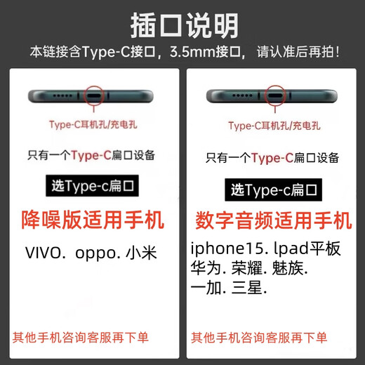 Nansheng upgraded version of wired in-ear headphones suitable for Apple Huawei vivo Xiaomi oppo Redmi Honor Android 3.5mm round hole Android mobile phone computer game karaoke Type-c flat head + in-ear noise reduction