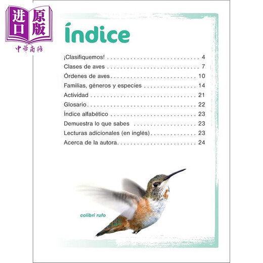 Spanish Science Readers Aves 1-3年级 6-9岁 西班牙语原版少儿科普读物 鸟类 非小说类阅读