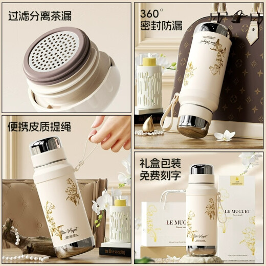 Vanow保温杯女生2024新款高颜值陶瓷内胆定制刻字礼物泡茶水杯子