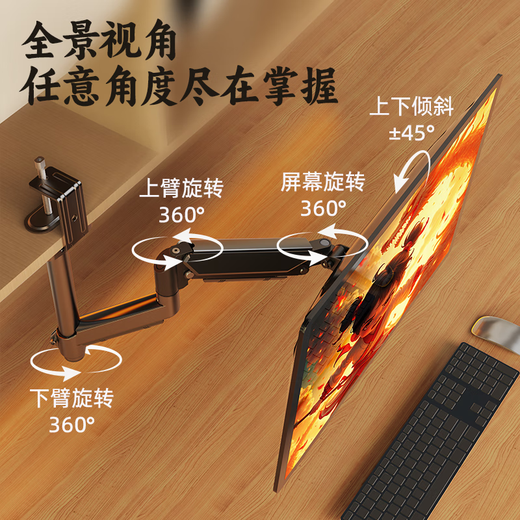 khcoohoo （科灏）显示器支架电脑支架桌面升降笔记本支架臂旋转底座增高架双屏幕免打孔桌夹式一拖二 【倒挂/正挂】加高28CM|2-10KG承重