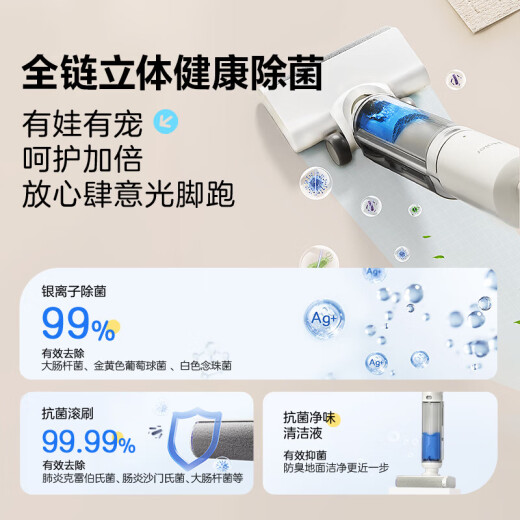 海尔家用洗地机海尔L1云朵吸扫拖擦一体除菌防缠绕自动清洗智能拖地机家用扫地机器人手持吸尘器 【升级毛发防缠绕】L1除菌版