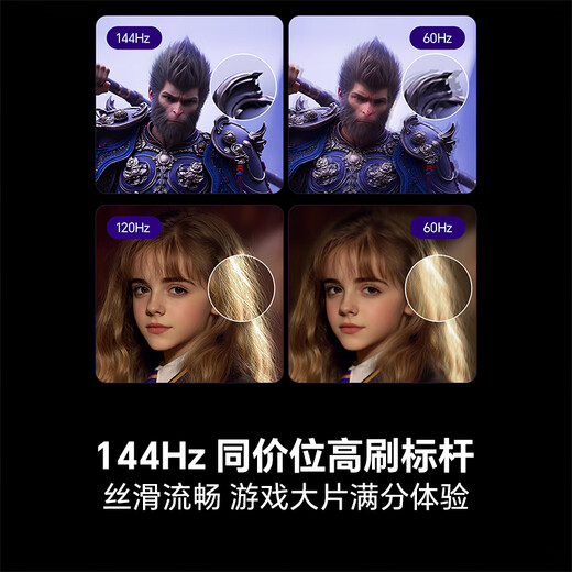 Hisense TV 75E3Q 75-inch 144Hz high brush U+ super picture quality engine AI voice smart antenna Wi-Fi6 4k LCD flat panel National subsidy Trade-in 75-inch Consult customer service for better discounts