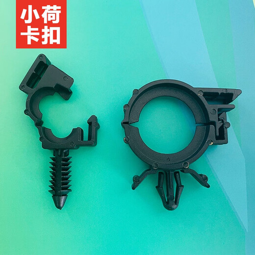 Litian Automobilöl Rohrmotorabdeckungsabdeckung Fachleitungsfixierstange Plastikrohrrohr -Kehle Klemme Klemme Niete 11153 20 Packs Universal