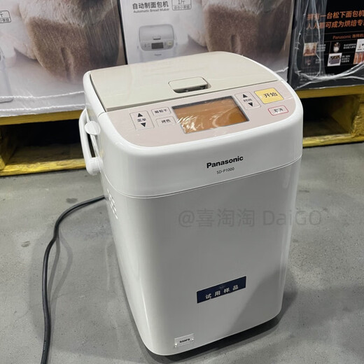 Panasonic D-P1000 household small fully automatic bread machine automatic dough kneading brand new + Panasonic SD-P1000 bread machine mountain