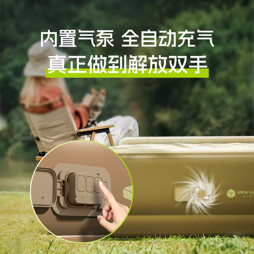 安丹迪（Adandyish） 充气床垫折叠床内置蓄电泵200*180*25 双人床垫气垫床午休帐篷垫