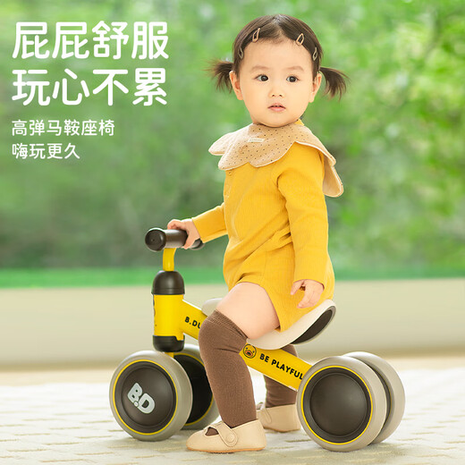 
Luddy (Luddy) Little Yellow Duck Walker Balance Car 1-3 Years Old Children's Scooter Twist Toy Baby Scooter Cheer Black