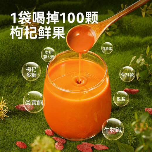 
Jingxi Red Wolfberry Black Wolfberry Raw Juice Qinghai Specialty First Fruit Freshly Squeeze No Added Sulfur Lock [Special Try] Red Wolfberry Raw 30g*2 Bags