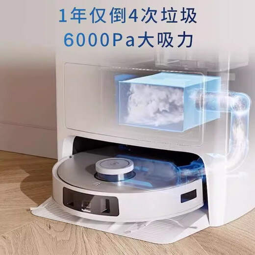 科沃斯官翻机扫地机器人T20 t20pro 扫拖洗烘一体自动清洗集尘全自动洗地机洗拖一体 吸尘器拖地机擦地 T20 Pro【上下水版】