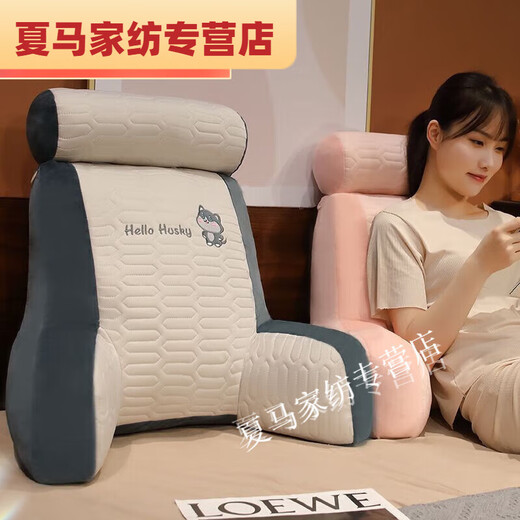 Muran Noel elevated bedside cushion soft bag bed pillow dormitory large back cushion pillow sofa waist pillow toast small pillow + headrest 60*50 cm