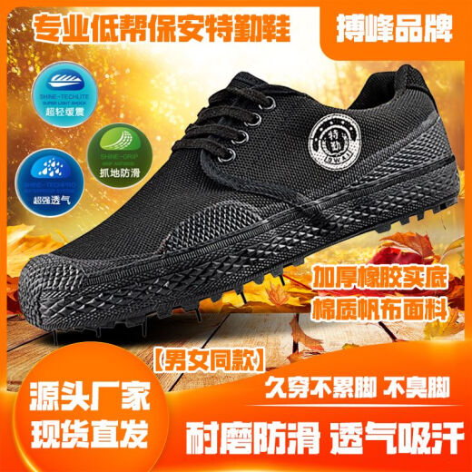 Bofeng BOVFN 3527 [Wear-resistente und nicht rutschende Low-Top-Befreiungsschuhe Sicherheitsschuhe Arbeitsversicherung Herrenschuhe atmungsaktiv und geruchsfestes Bauwesen Bauarbeit Arbeit Gummi-Gummi-Schuhe tragen resistente nicht rutschfeste atmungsaktive und anti-odorische Low-Top-Schuhe 45 Standardschuhgröße korrekt