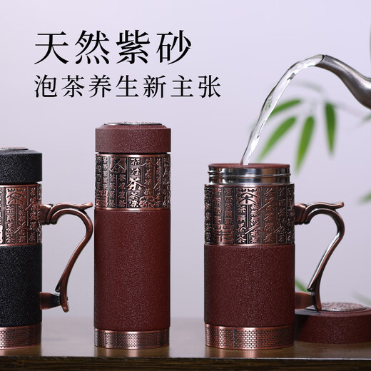 Tanxuange lila lehm Tee Tasse Lila Ton Inner Liner Thermos Cup High-End-Gedenkwasserbecher für Papa und Lehrergeburtstagsgeschenk Custom Schriftzug hundert Tee Matte Black Set Leather Box Packung