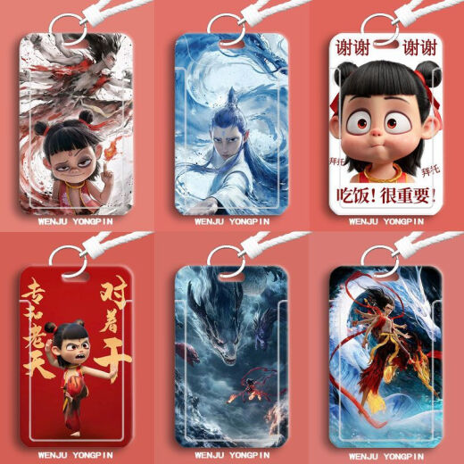 Tarjeta de trabajo de la tarjeta del estudiante Nezha Trendy Toy Bus Conjunto de la tarjeta de trabajo Magic Children's Alrounding Cartoon Animation Gift [679] Estilo Lanyard de larga duración