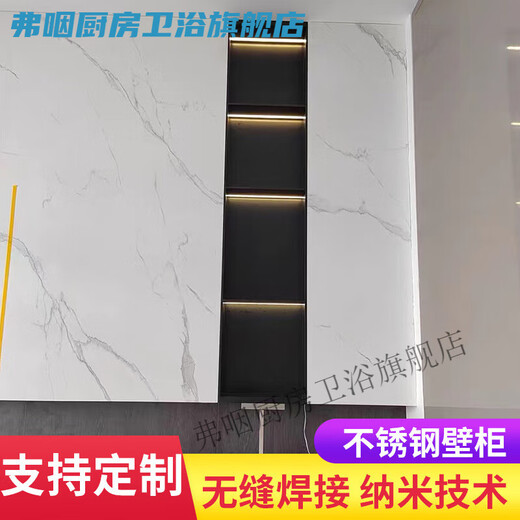 Vinoa personnalisé en acier inoxydable meuble TV et armoire à vin fond décoratif applique murale de luxe salon niche intégré 85 pouces 1155*2960*150E style