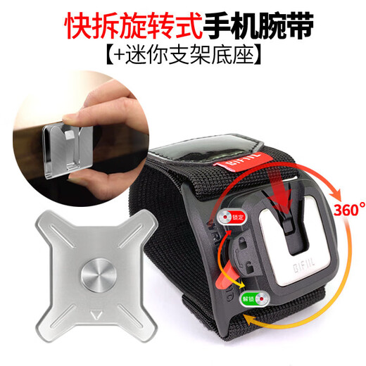 Degalen running mobile phone arm bag mobile phone bag driving special mobile phone holder wrist bag arm strap sports arm sleeve takeaway equipment mobile phone wristband holder - black universal
