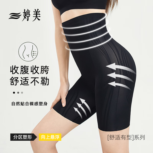 Tingmei High Waist Tummy Control Pants Strongly Shrink Belly and Lift Buttocks Body Shaping Pants Waist Slimming Bottoming Shaping Body Shaping Pants Women's Skin 2X