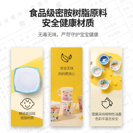 Wuhe (WUHE) Melody Children's Tableware Baby Supplementary Food Bowl Baby Dinner Plate Melody Material Anti-scalding and Drop-resistant Children's Bowl Melody Double Ear Bowl 250ml