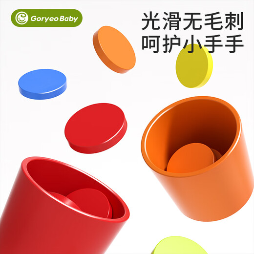 Goryeo baby (goryeo baby) montessori frühbildung Spielzeug baby verstehen farb klassifizierung cup kognitiver fokus fein bewegungstraining lehrungshilfen klassifizierung cup + digitales panel