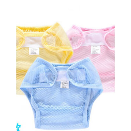 Phylado Baby Windeln Sommerbaby Windeln mit atmungsaktivem Neugeborenen Meson Fixhose wasserdichtes reines Baumwollwaschable 1 Pack l Größe [18-26jin [Jin gleich 0,5 kg]]]
