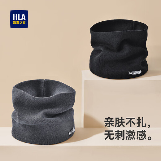 Heilan House neck warm winter warm and cold neck scarf for men commuting and cycling sports thickened warm and cold windproof neck protection with wool tea black