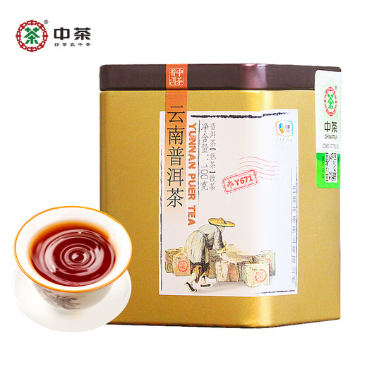 中茶普洱茶 Y671熟茶散茶100g铁罐装 茶叶自己喝 1罐/2罐/4罐/整箱 8696小金圆100g+Y671熟茶*2罐