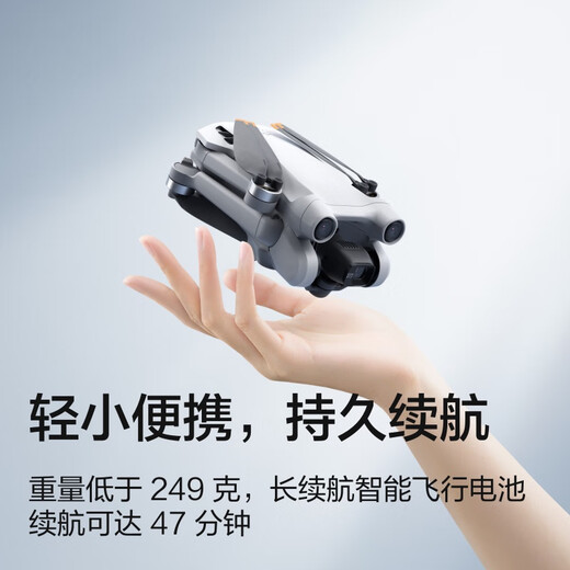 大疆精灵DJI Mini 3 PRO二手无人机航拍高清遥控小型迷你飞机学生 99新大疆mini3标准版 玩家套餐128G储存