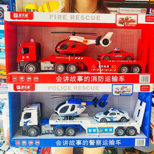 宝乐星（BAOLE STAR TOYS）宝乐星大号仿真声光警车平板运输车快递货柜车儿童玩具车模型 9854声光惯性警察拖车