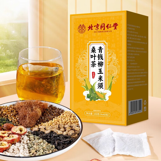 Beijing Tongrentang Maisschal Maulbeerblatt Tee Tee Grün Geld Willow Pueraria Orange Peel Burdock Wurzel Gardenia Gesundheit Tee Verbessert den Blutdruck Hocherblutlipids Qing Qian Liu Corn Schalte 3 Kisten [zwei Kisten Preis] Zyklus Pack