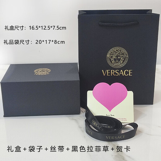 2025 High-End Versace Perfume Gift Bag Human Head Gift Empty Box Hand-Packed Ribbon Bow Black Bag Colored Perfume Gift Box 5-piece Set Black Raffia
