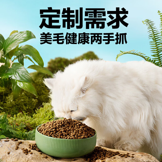 NetEase carefully selects full-price cat food, pet main food, kittens and adult cats, full-price food, natural fruit and vegetable cat food, pampering and companionship, sea and land fresh food, full-price cat food 10kg