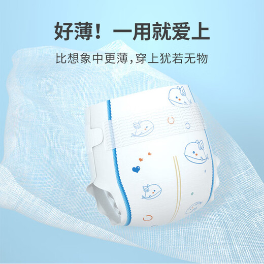 
Home Baby Blue Whale Series Baby Diaper L136 Tablets Baby Diaper Dry Diaper Wet L