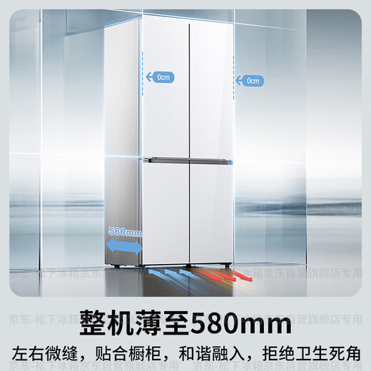 Panasonic Dolphin 458L Cross-Door-Kühlschrank, viertüriger Haushalt, ultradünn, eingebettet, luftgekühlt, frostfrei, energiesparend, erstklassige Energieeffizienz, NR-ED46CPA-W, nationale Subvention