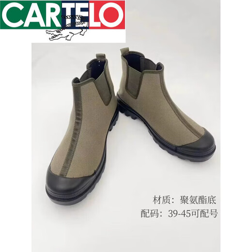 卡帝乐鳄鱼（CARTELO）男鞋高帮帆布鞋男帆布靴子男马丁靴防沙鞋子沙漠靴劳保鞋男款靴子 绿色2---夏款 9215 40 偏大，请拍小一码