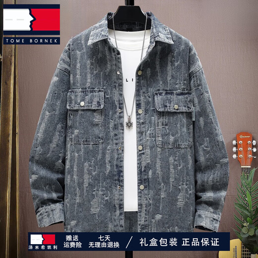 TOME BORNEK Leichte, luxuriöse Arbeitskleidung, Jeansjacke für Herren, Frühling und Herbst, verwaschene Modemarke, trendige, hübsche, lässige, lockere Herbstjacke NK695, blaues Loch, M, ca. 90–105, Jin Jin entspricht 0,5 kg, kann getragen werden