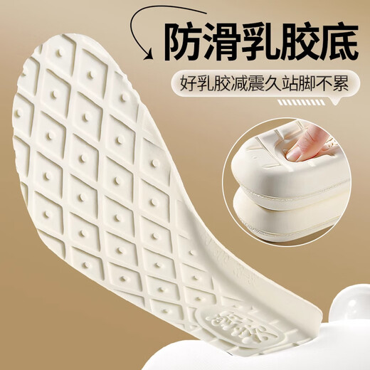 至皓恩甄乳运动鞋垫男软弹站久不累加厚乳胶减震学生军训专用鞋垫防脚痛 【1双装】甄选乳胶丨运动减震 4142码