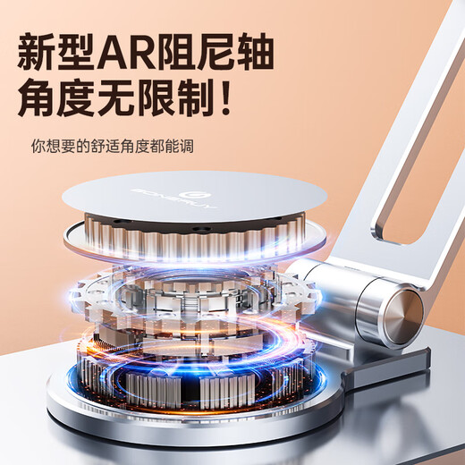 THE TREE Подставка для мобильного телефона Настольный компьютер из алюминиевого сплава iPad Планшет Онлайн-класс Обучение Ленивая опорная подставка Настольная портативная складная регулируемая на 360 градусов специальная подставка для куриных игр