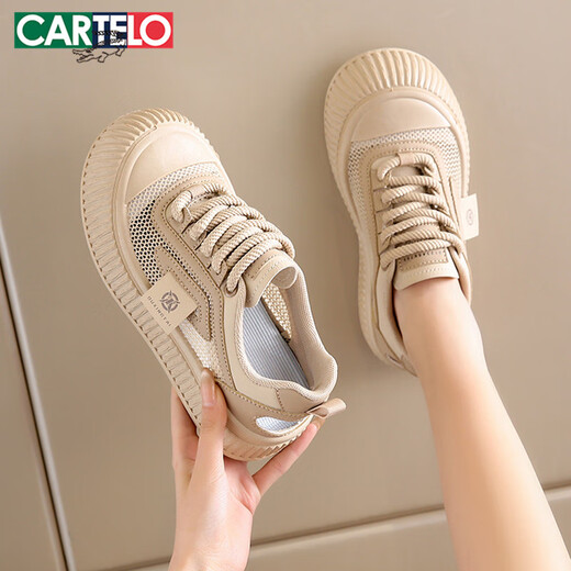 
Katile crocodile women's shoes for summer breathable big toe shoes mesh hollow sports and casual shoes for women 1584 Khaki 37