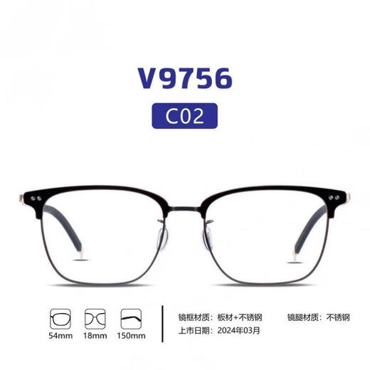 v牌微帕商务男女时尚眉形复古镜框眼镜架近视镜框V9756 C15-浅灰色香槟金