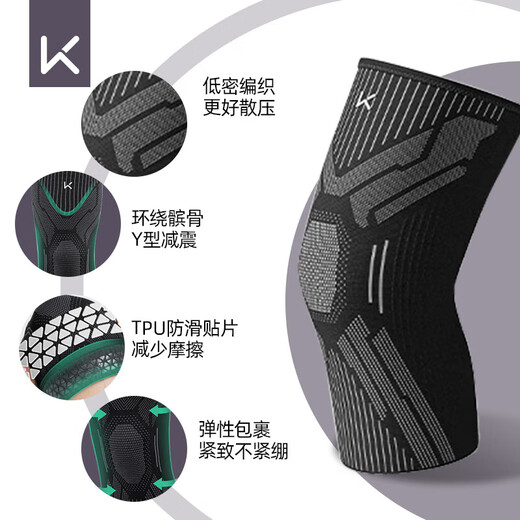 Keep knee pads for sports men's running basketball professional running suit + mobile phone arm bag S