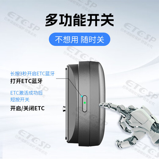 ETCSP2026 AI voice smart cardless etc. Apply for nationwide 5% off equipment WeChat deduction without handling fee