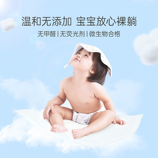 子初婴儿隔尿垫云柔隔尿垫一次性尿布防水透气新生儿宝宝纸尿片 云柔隔尿垫150片
