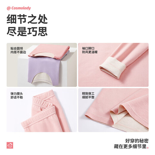 Urban Beauty Thermal Underwear Set Cashmere Slim High Elastic Men and Women Couple Thick Bottoming Autumn Underwear 4WT1A5