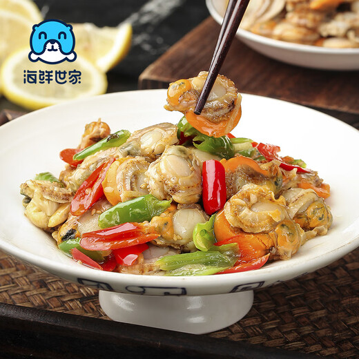 Seafood Family frozen large yellow Bohai scallop meat 450g 35-45 pieces skirt scallop instant dish fresh seafood