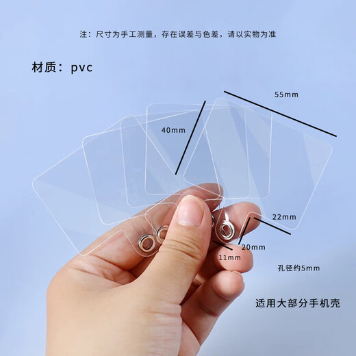 Kunsui transparentes Mobiltelefon Lanyard Patch Mobile Telefonkette Clip Armband Mobile Handy Hülle Fixed Snap Card Transparent Patch Dichtung Anti-Loss-Seil-Patch-Mobilfunk-Mobilfunk-Clip 10 Stück transparenter Mobiltelefonkette