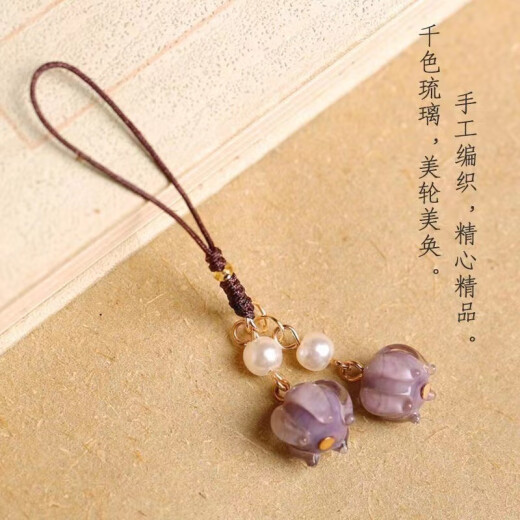 贝意品手机挂绳手机链挂饰森系铃兰花手机挂绳女款中国风挂件挂饰琉璃玉石吊坠小挂坠