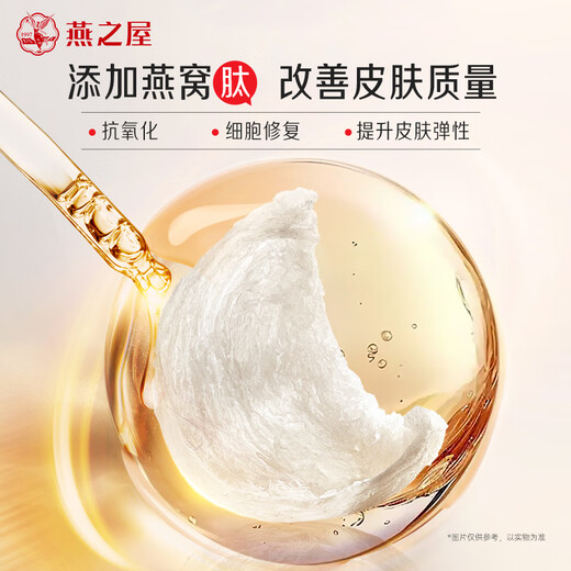 House de Swallow Swallow's House Red Ginseng's Nest's Nest Yuanqi Brink Ginseng Rouge Produits nutritionnels concentrés Femelle Female 10 ml * 10 packs