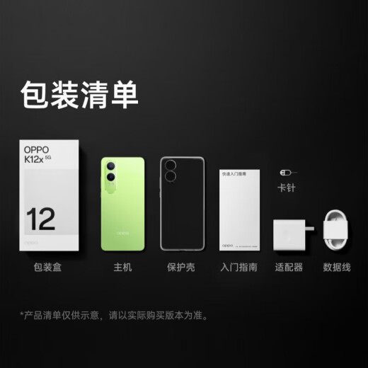 OPPO K12 Plus 6400mAh large battery, third-generation Snapdragon 7 flagship core, 120Hz eye protection 5G straight screen AI mobile phone oppok12 series, Titanium Sky Gray [K12x Snapdragon 695] 8GB+128GB