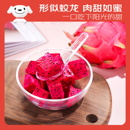 Jingxiansheng Red Heart Dragon Fruit Extra Large Fruit 4 pieces, single fruit 400g, net weight 3.2Jin Jin equals 0.5kg fresh fruit