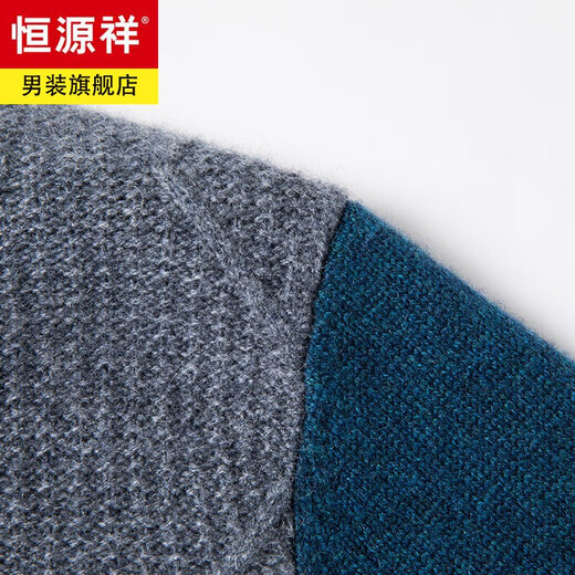 恒源祥高端纯山羊绒衫男秋冬季菱形扭花撞色条纹圆领毛衣加厚针织打底衫 黑色 【500克提花】 XL 175