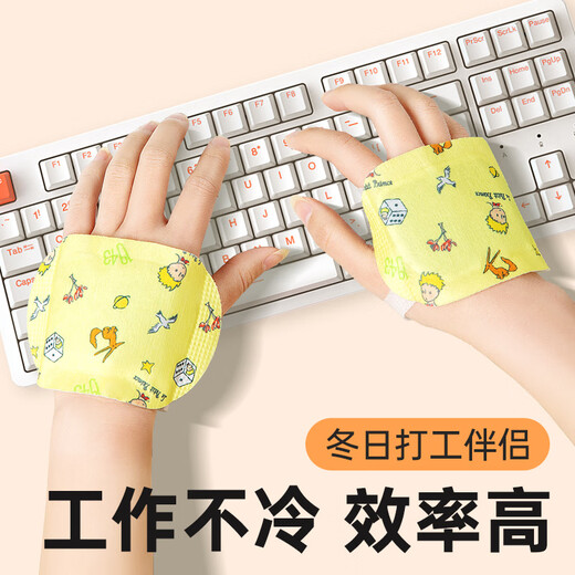 Super sub-thermal compress hand warmer, hand-worn hand warmer patch, wearable self-heating hand warmer patch, winter cycling hand warmer patch, 10 pieces