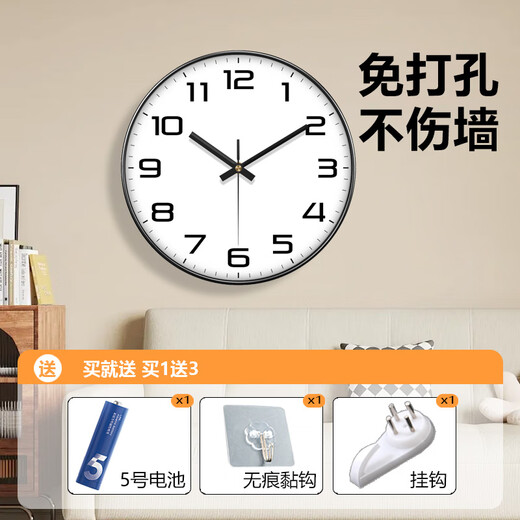 Made in Tokyo, Zhishi series wall clock large scale clock wall clock living room electronic 35cm star black